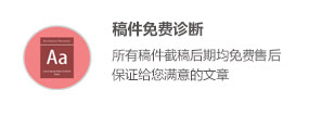 政工师论文